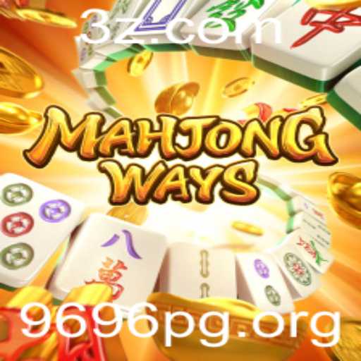 Descubra o Empolgante Mundo de MahjongWays e Como Jogar com a Palavra-Chave 9696pg